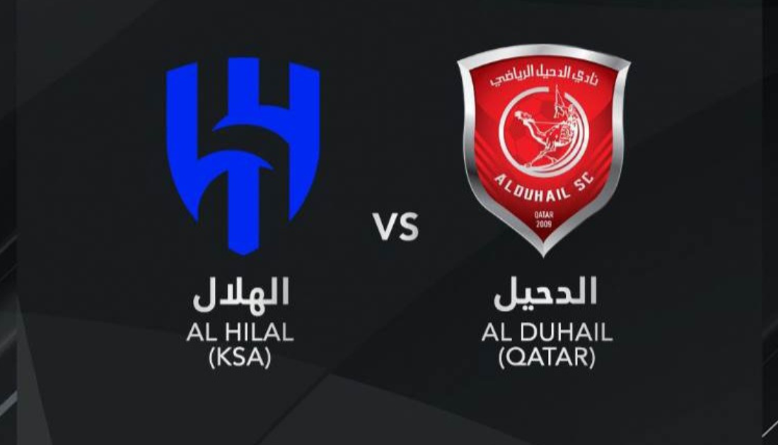 تردد القناة الناقلة لمباراة الهلال والدحيل