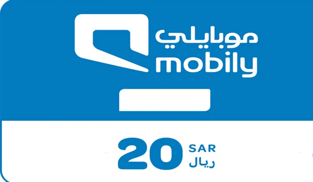 طريقة شحن موبايلي ٢٠