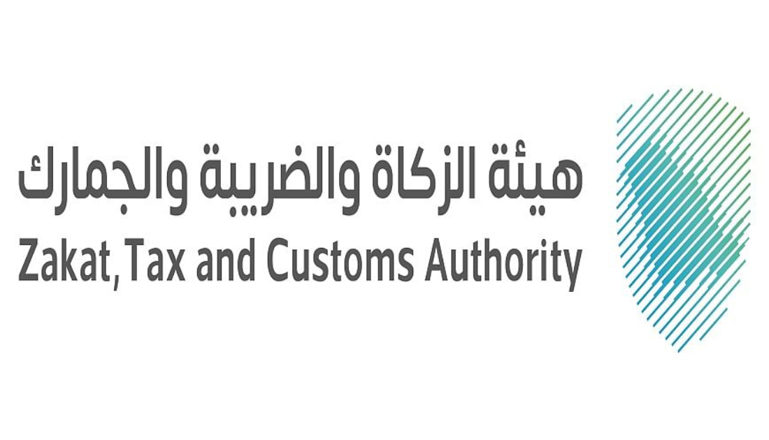 استرداد ضريبة القيمة المضافة