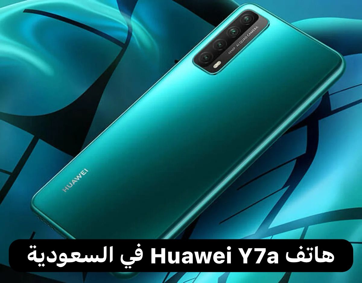 هاتف Huawei Y7a
