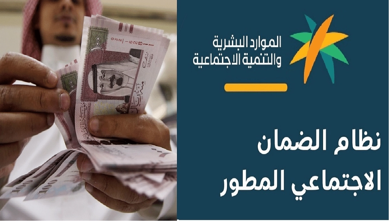 زيادة الضمان الإجتماعي
