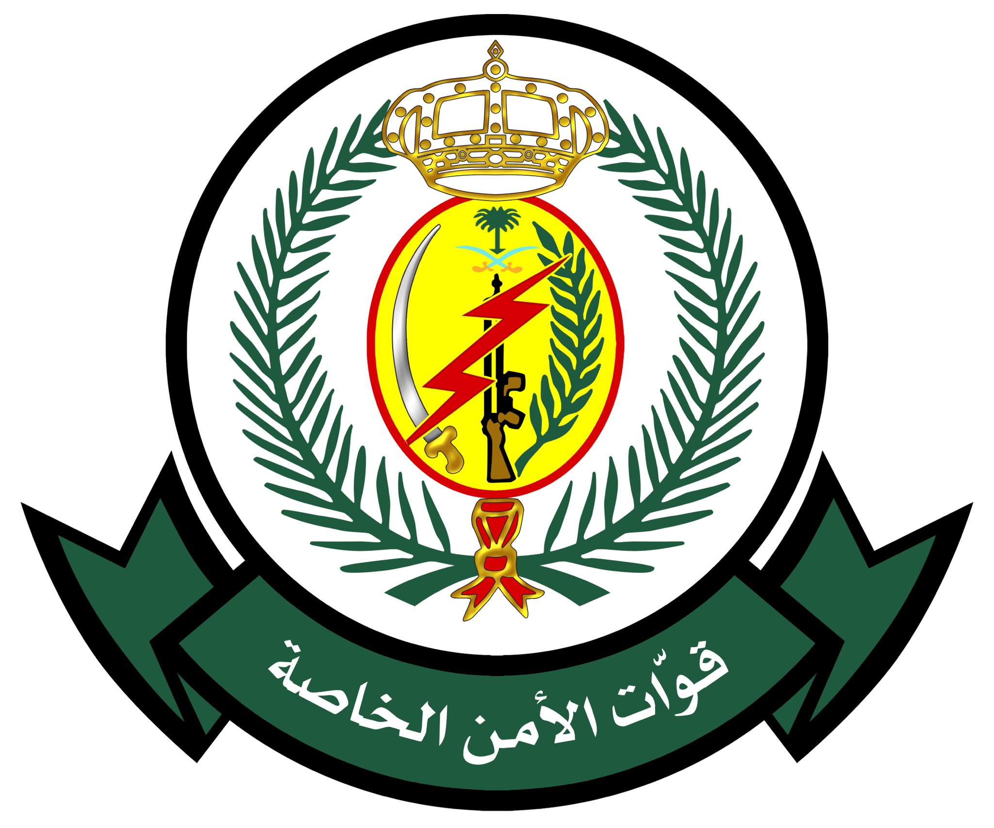 تقديم الامن البيئي