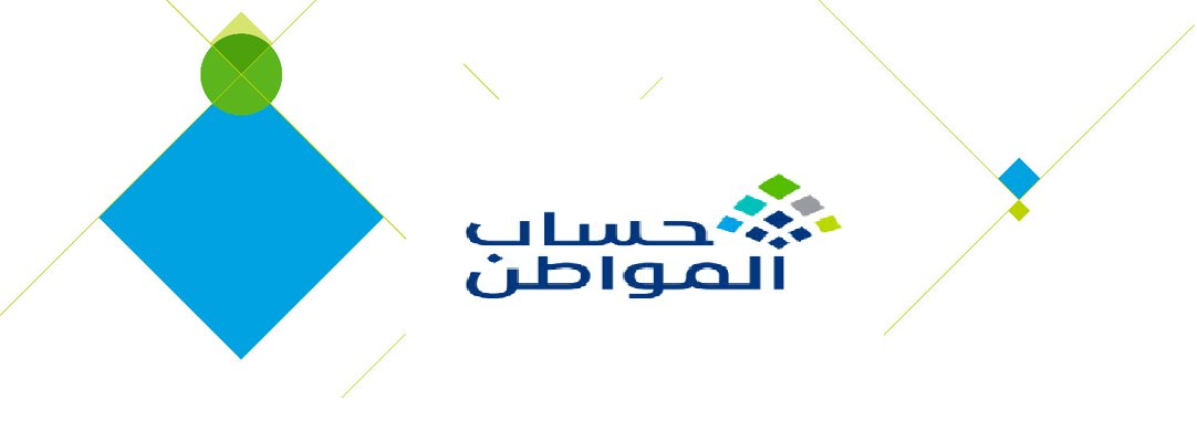 الزيادة الملكية حساب المواطن