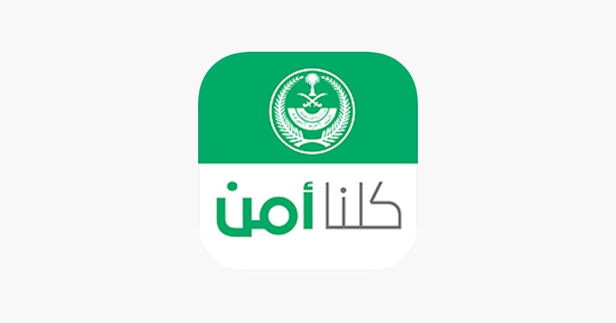 البلاغات المرورية