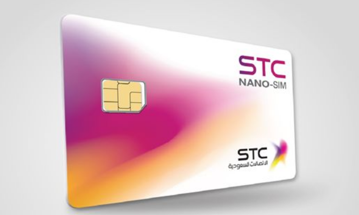 شريحة بدل فاقد stc بكم