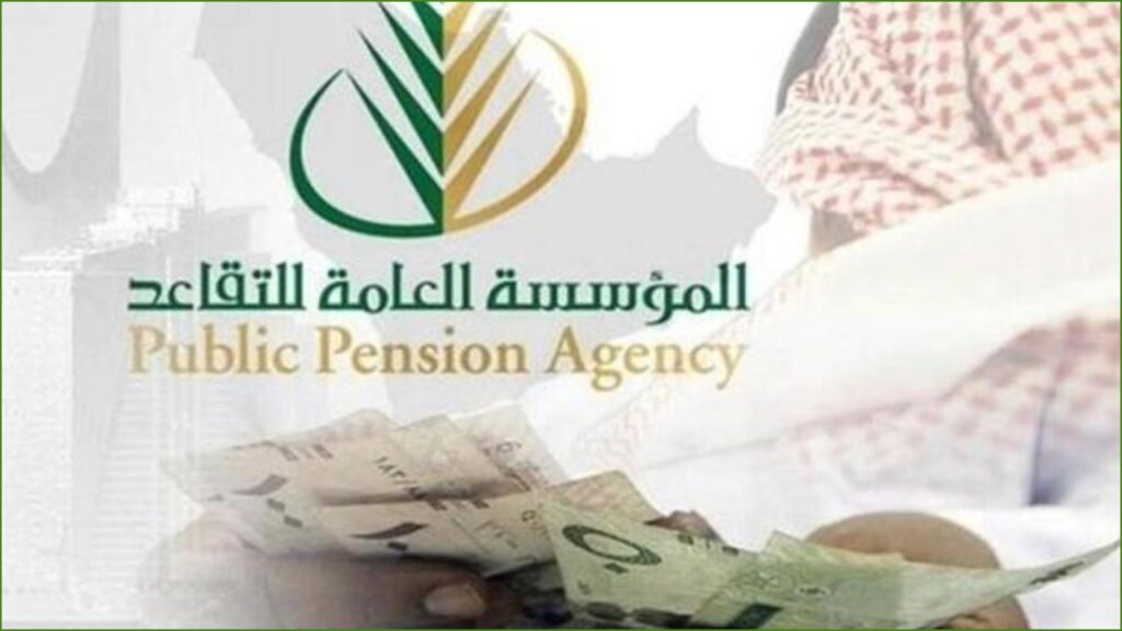 التقاعد 25 سنة والراتب كامل