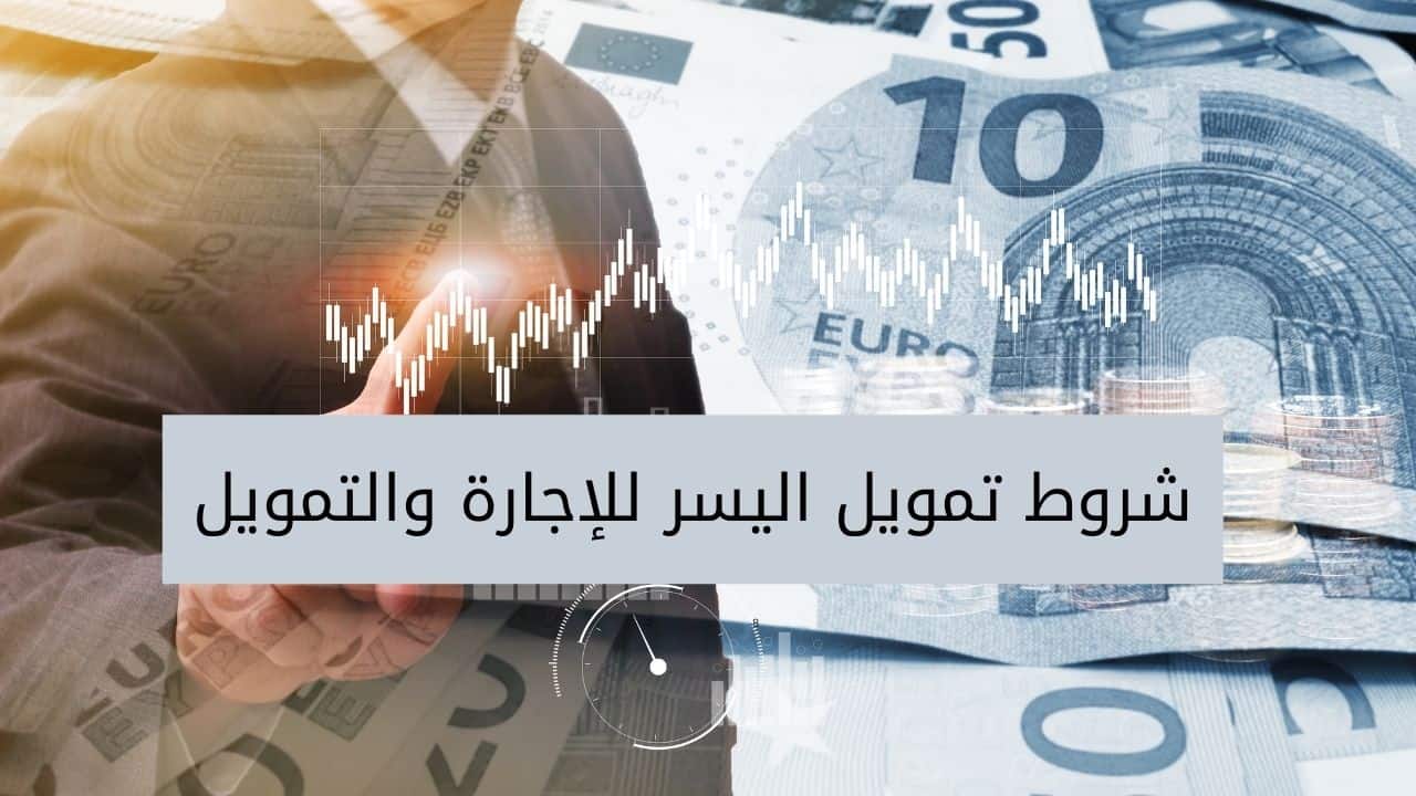 بدون ضامن أو رسوم 20,000 للمواطن والمقيم المستندات المطلوبة
