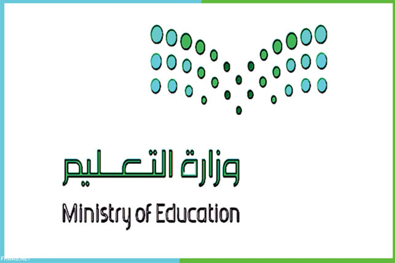 بدء تقييم الإداريين في وزارة التعليم وفق إدارة الأداء الوظيفي.