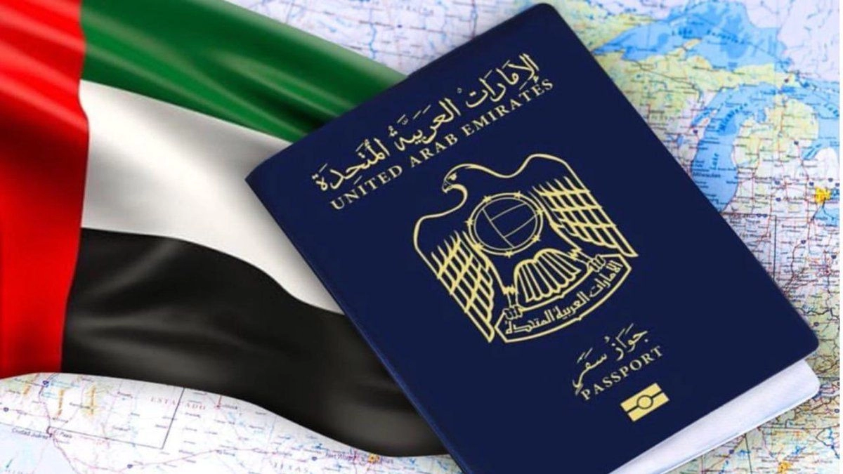 التجنيس في الإمارات