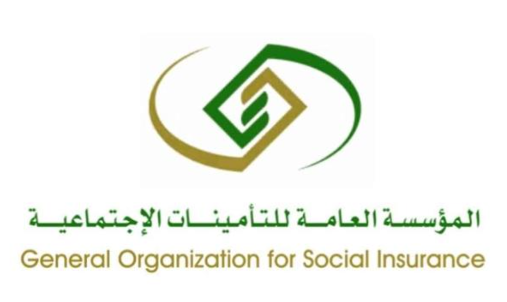 استعلام عن مستحقات مالية برقم الهوية التأمينات