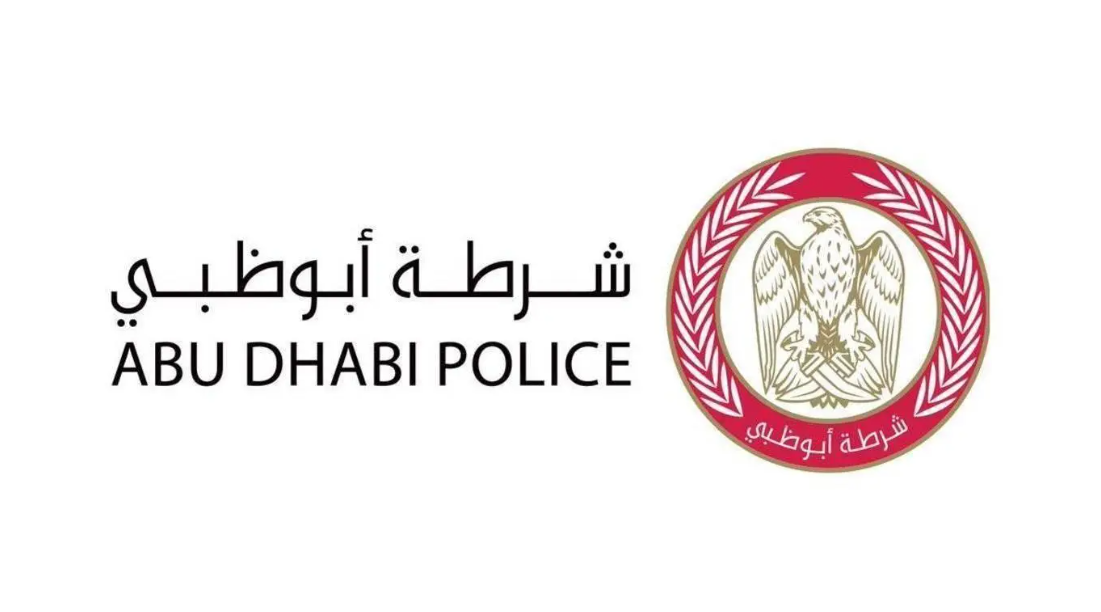 طريقة طلب الاعتراض على المخالفات المرورية أبوظبي .. كم مدة تسديد المخالفات في الامارات؟