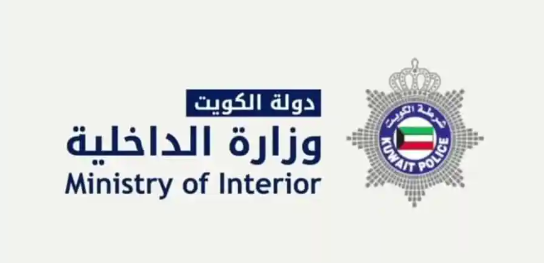 دفع غرامات تنفيذ الأحكام