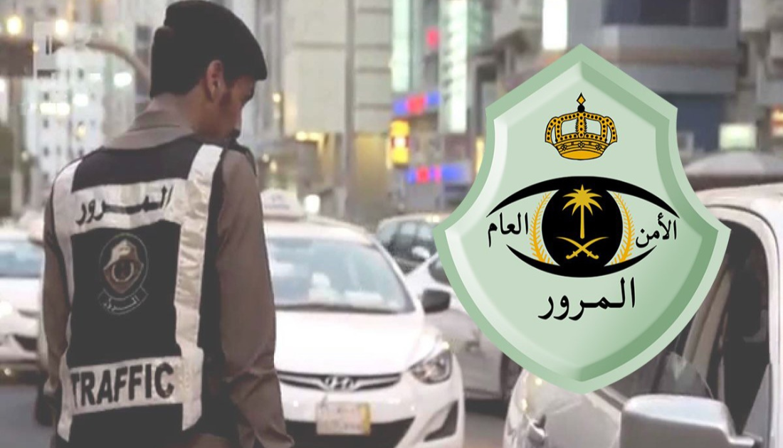 طريقة تجديد لوحة السيارة عن طريق أبشر