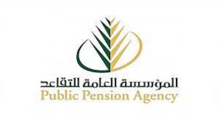 شروط دار التمليك المتقاعدين 