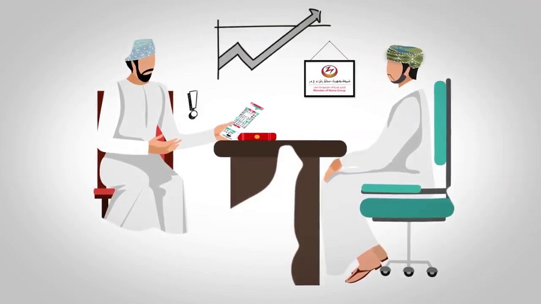 كيفية دفع فواتير كهرباء مزون 