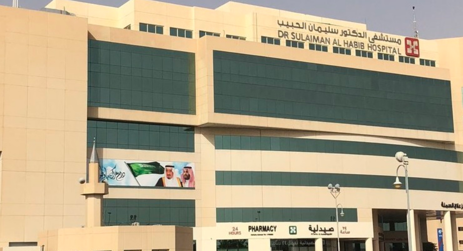 افضل مستشفى ولاده