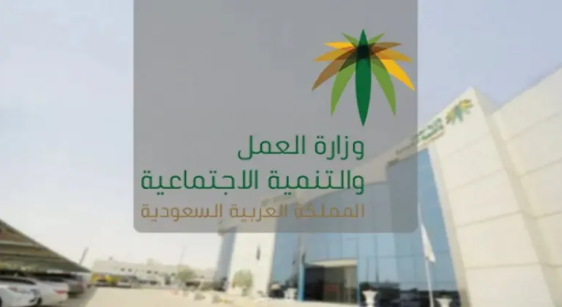 حقوق الموظف السعودي في القطاع الخاص 2022