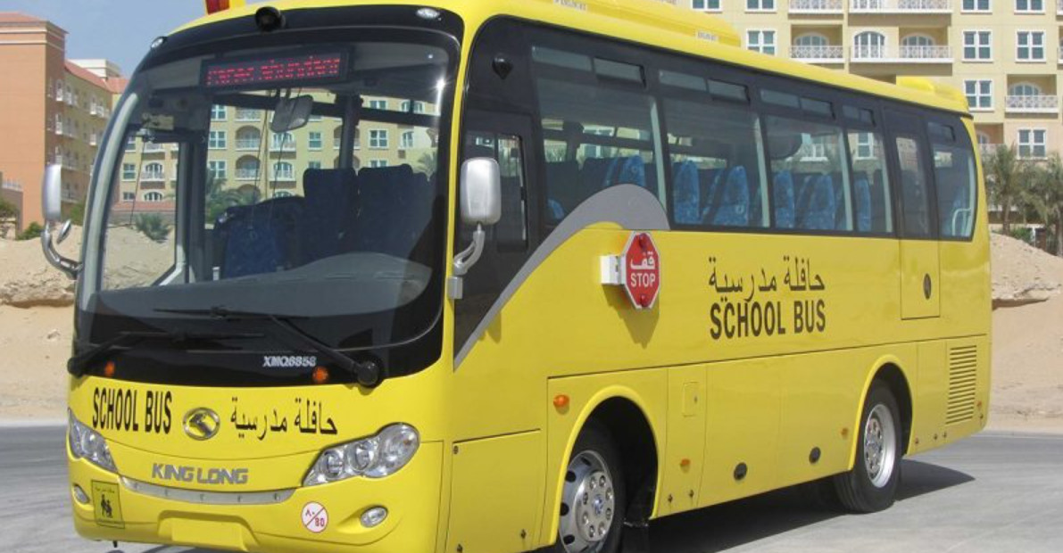 طريقة سداد النقل المدرسي في نظام نور