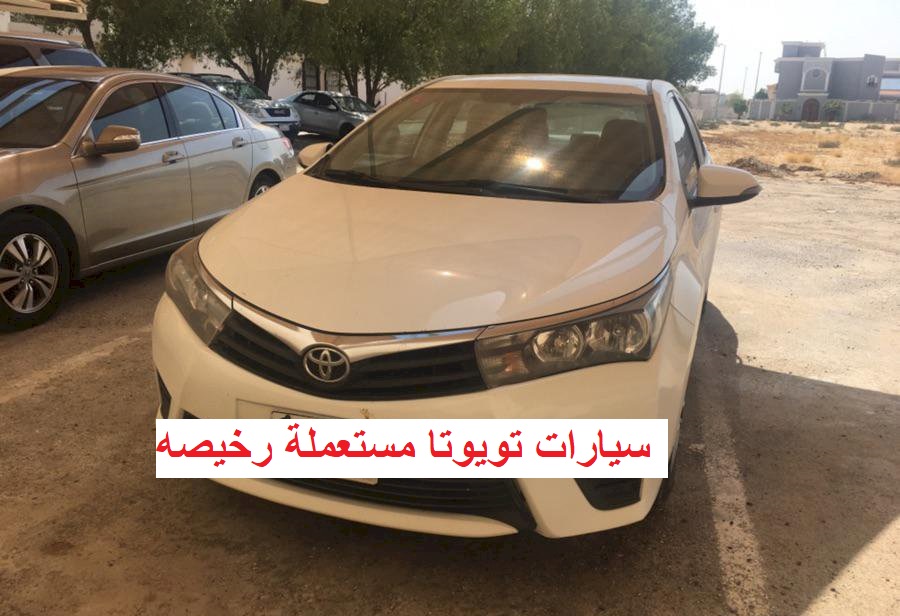 سيارات مستعملة تويوتا في السعودية