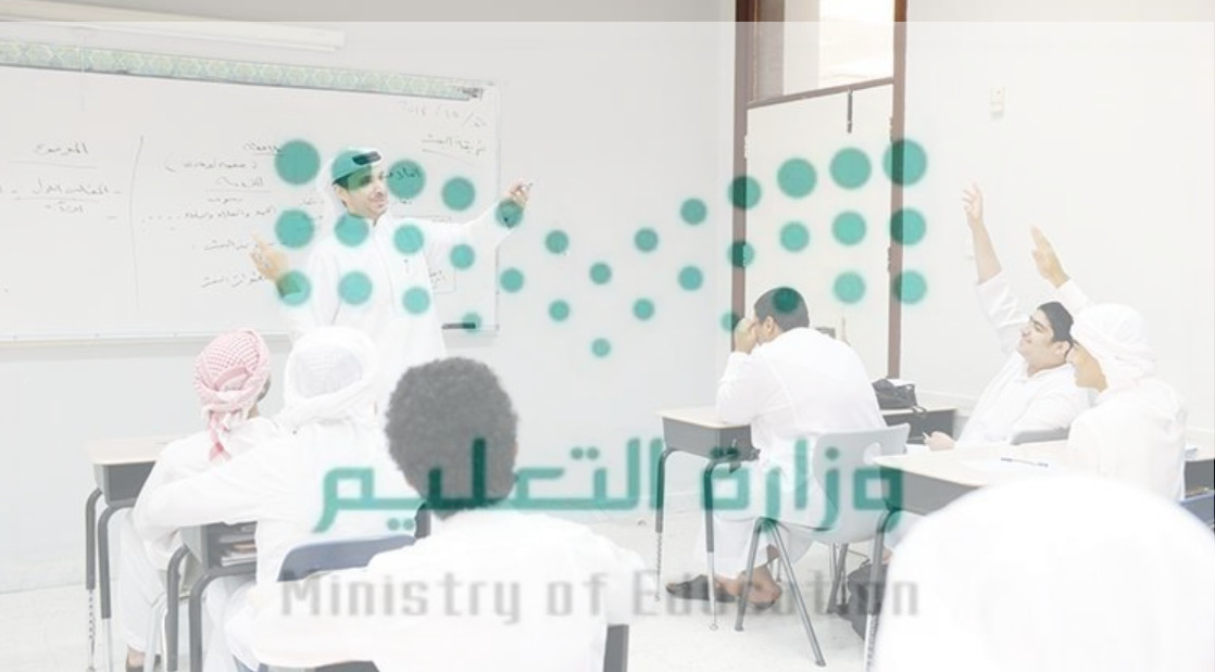 حساب مكافأة نهاية الخدمة للمعلمين