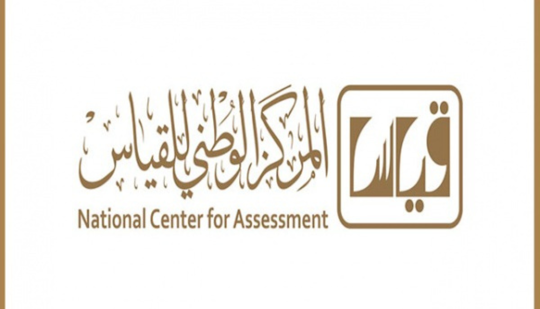 مشكلة تاريخ الميلاد لا يُؤهل المتقدم للاختبار في قياس