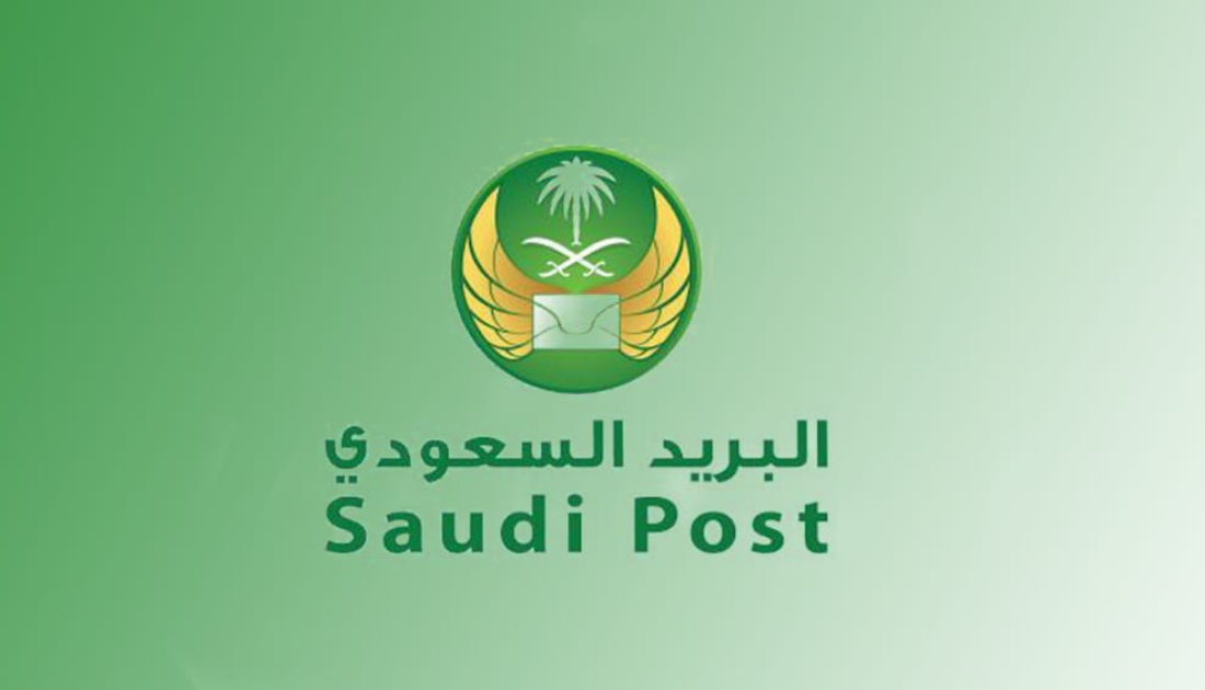 الرمز البريدي بقيق