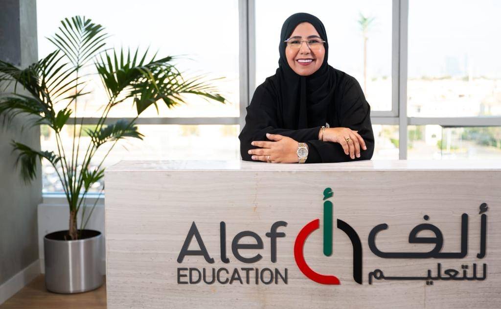 منصة ألف التعليمية تسجيل