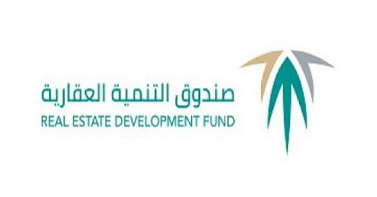 طريقة تحديث بيانات الصندوق العقاري