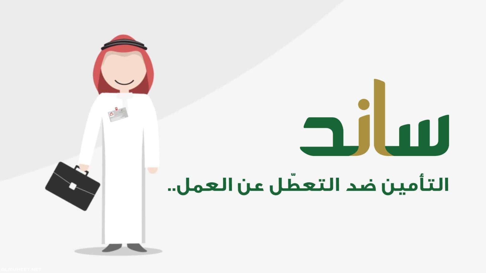 فصل موظف من العمل دون اشعار