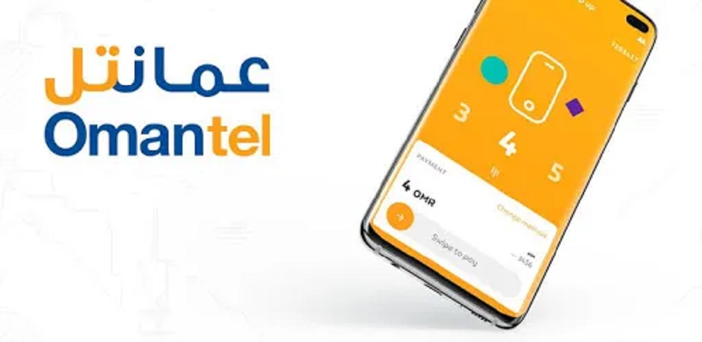 باقات عمانتل
