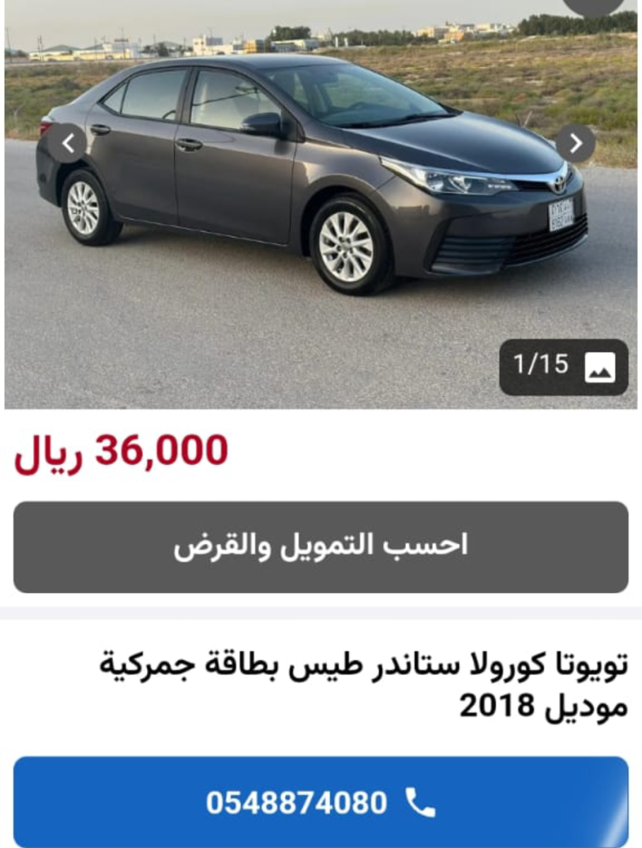 سيارات مستعملة للتنازل
