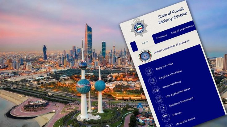 تجديد الإقامة اون لاين
