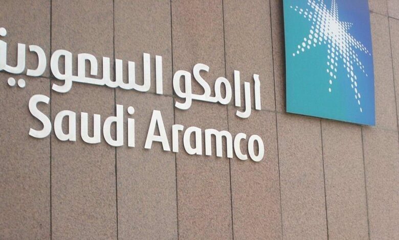 وظائف أرامكو السعودية