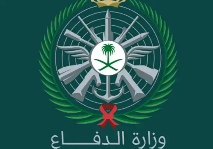 بوابة القبول الموحد للقوات المسلحة