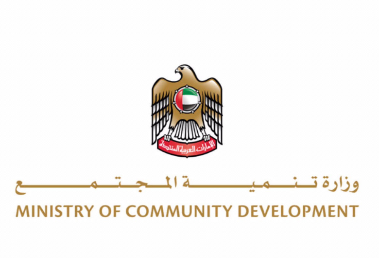 علاوة بدل التضخم الإمارات