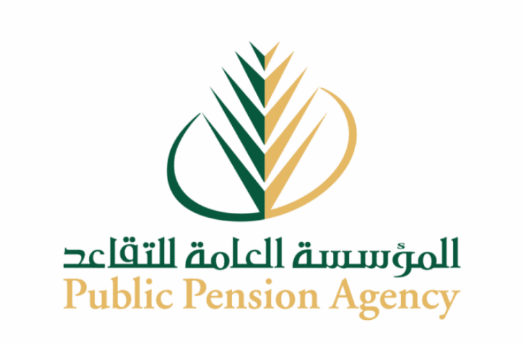 جدول زيادة رواتب المتقاعدين