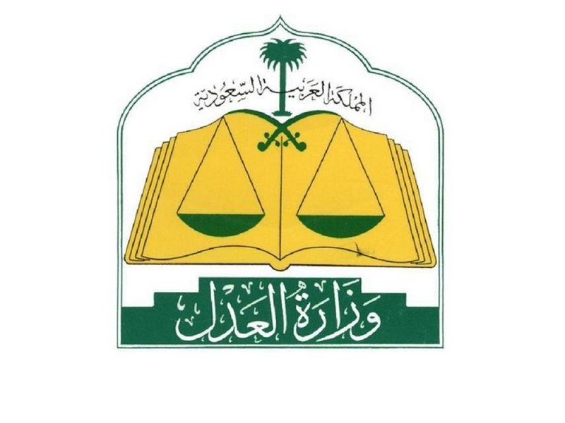 الاستعلام عن تعميم يبلغ بالمراجعة