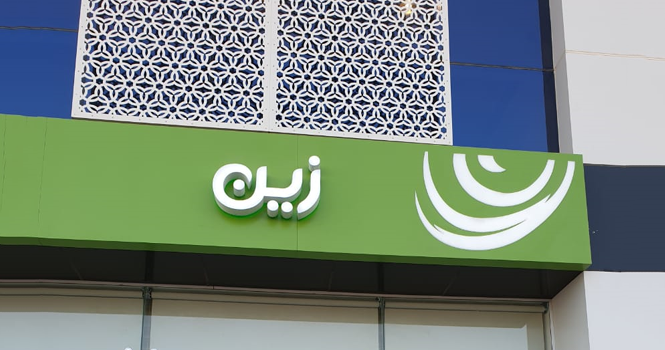 مؤشرات سهم شركة زين المالية