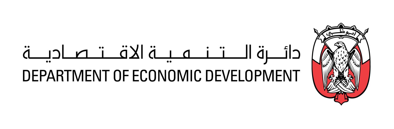 الاستعلام عن المخالفات 