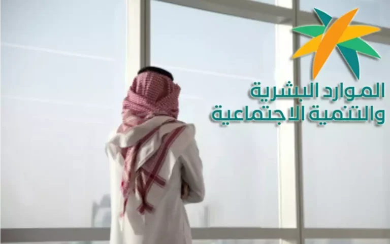 مسائلة مستفيدي الضمان الاجتماعي