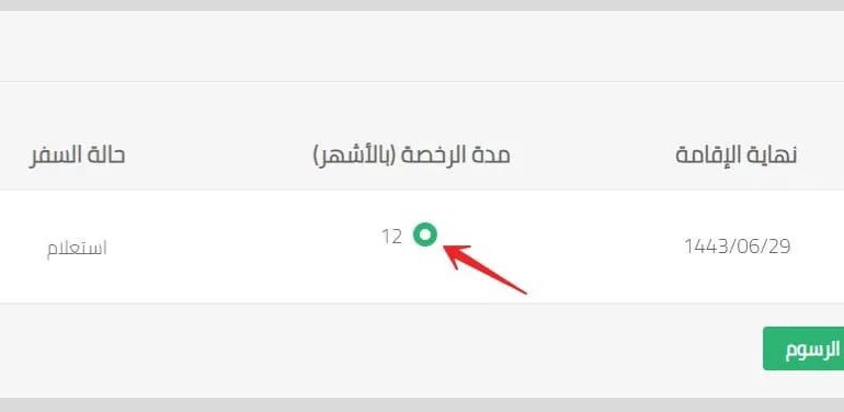 https://alkhalij-services.net/news2201.html