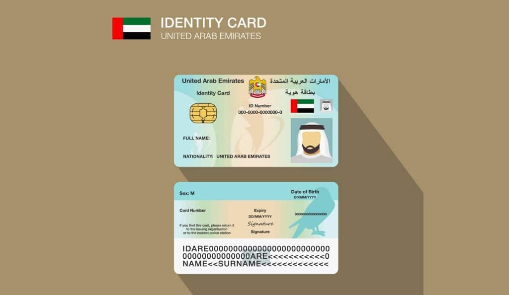 استعلام عن البلاغات برقم الهوية الإمارات