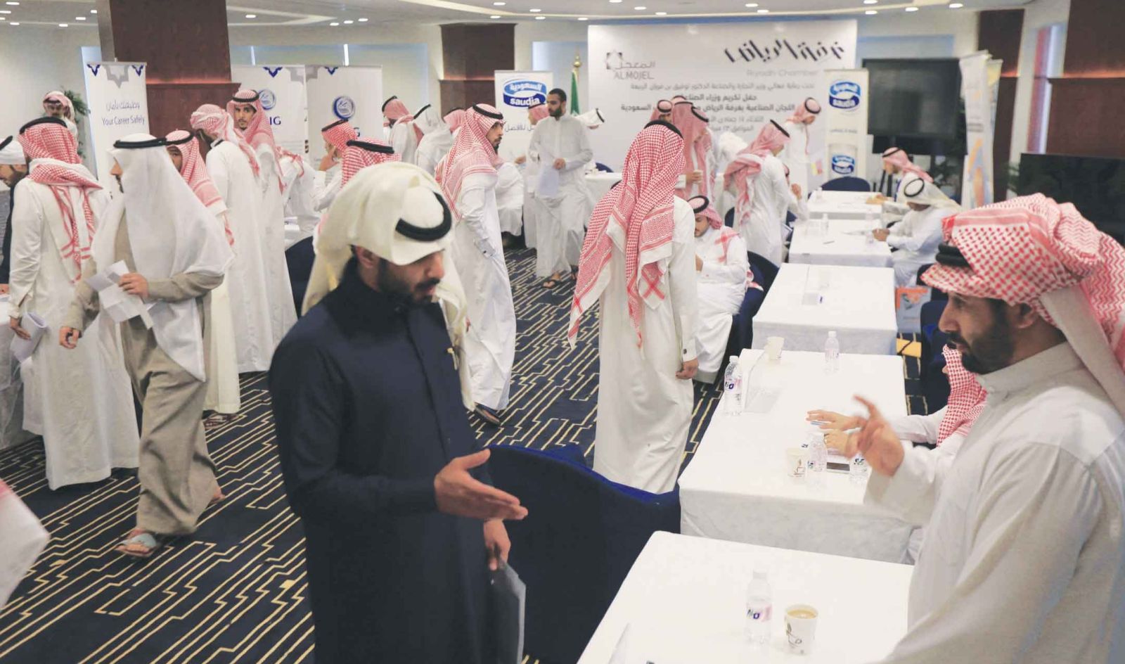 غرفة الرياض توظيف