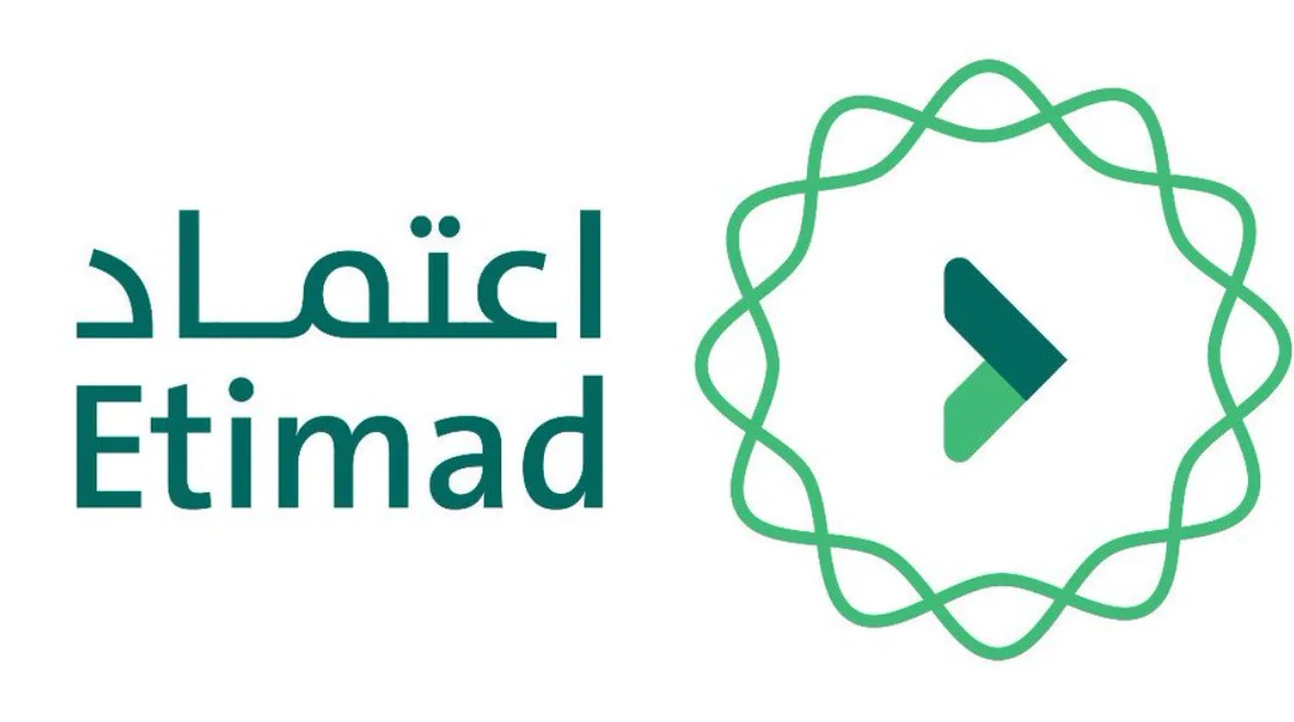 رسوم الاشتراك بمنصة اعتماد التابعة لوزارة المالية