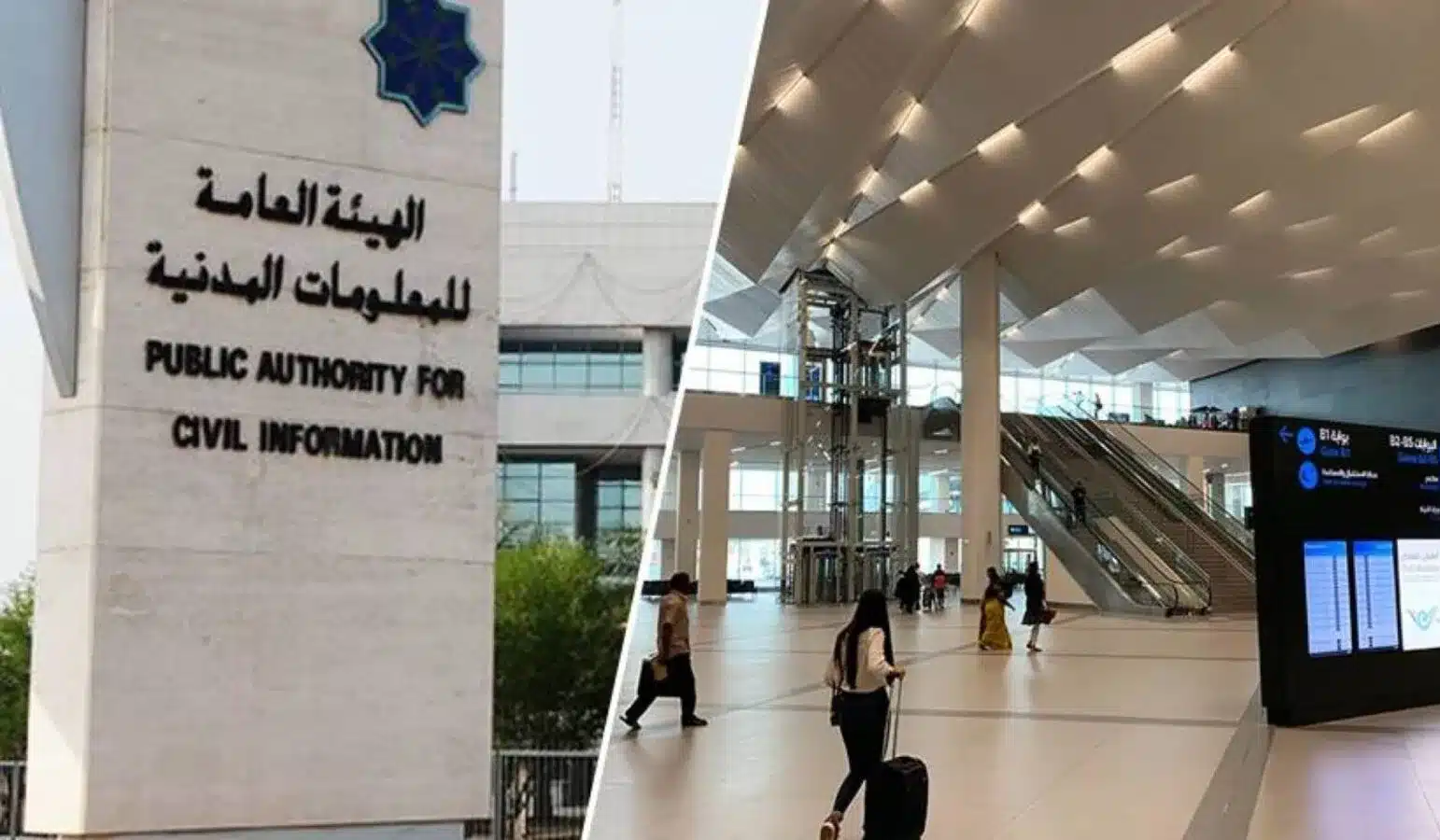 تغيير عنوان البطاقة المدنية 