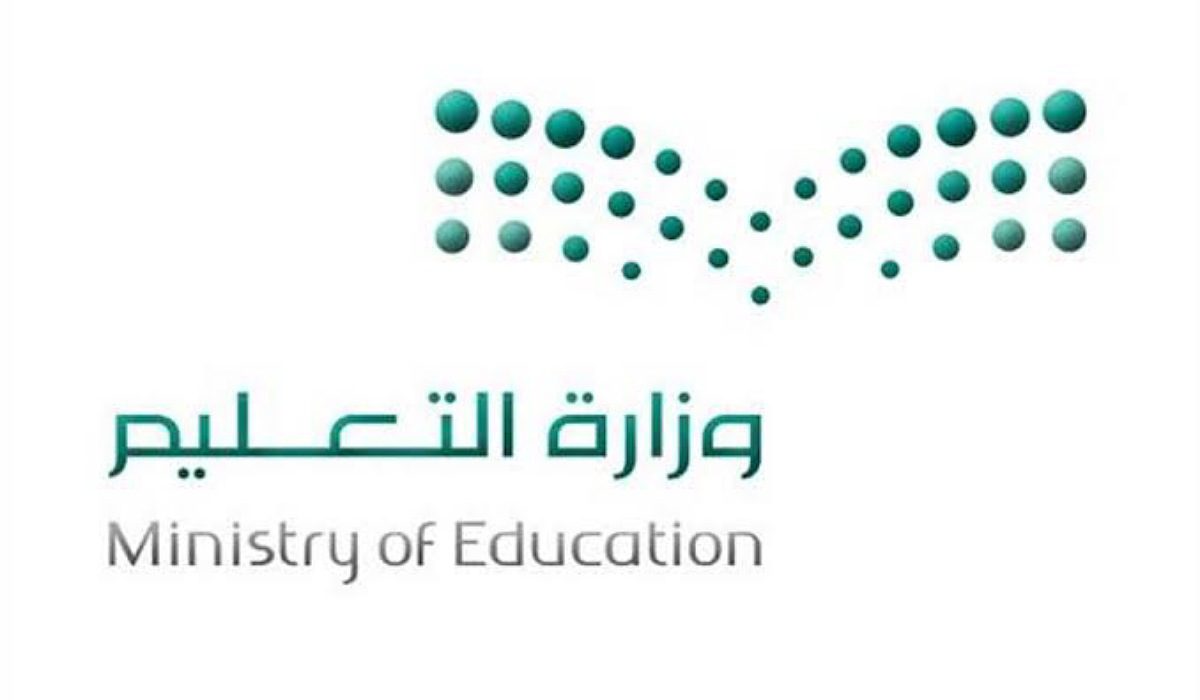الإجازات الرسمية 1445 في السعودية