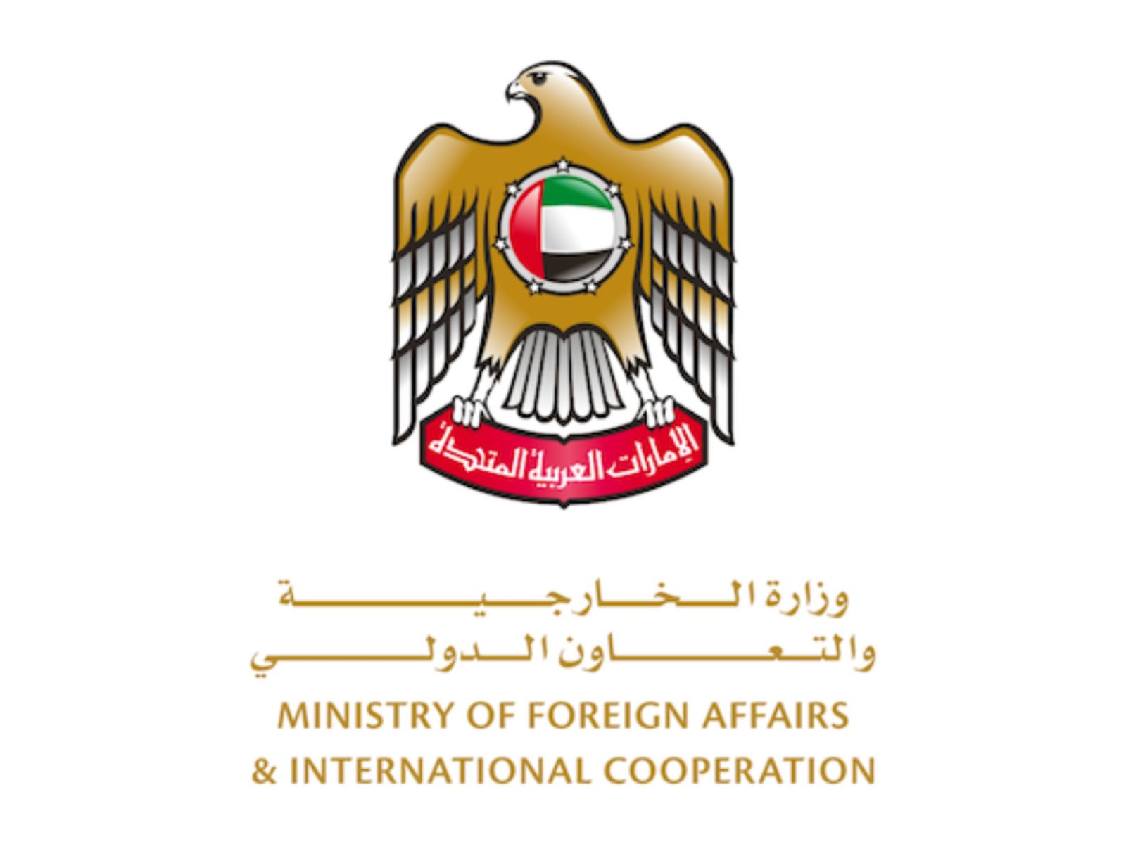 تجديد جوازات السفر 