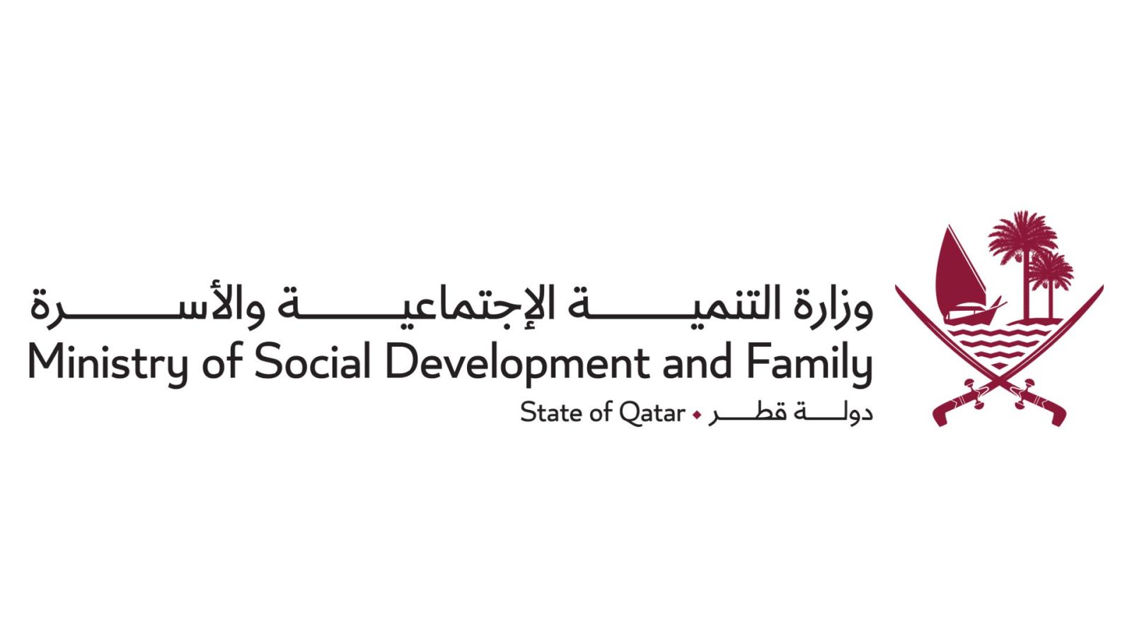 معاش الضمان الاجتماعي للعاجز عن العمل 