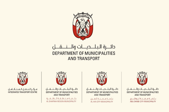تطبيق دائرة البلديات والنقل 