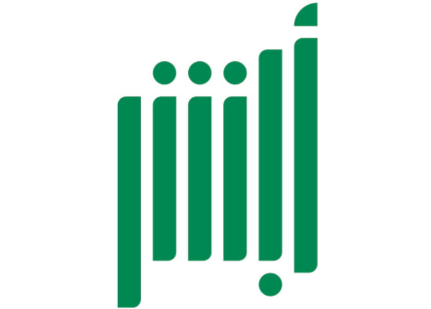 تعديل المؤهل في أبشر